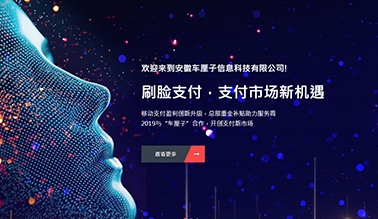 午夜直播免费看運營_河南成人男女午夜视频科技有限公司